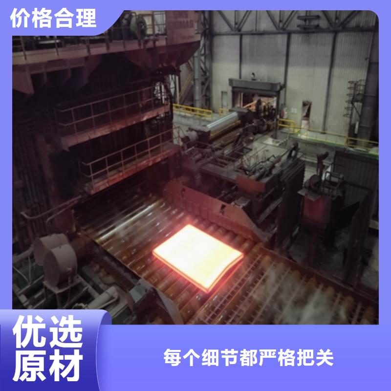 Q420高强板免费安排发货