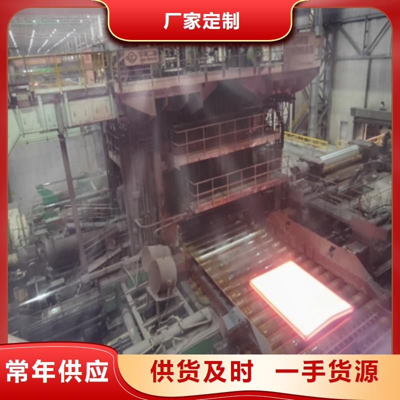 Q500MD钢板厂家批发供应