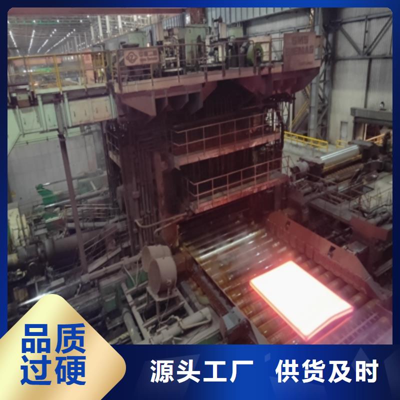 Q690E原平板直销价格