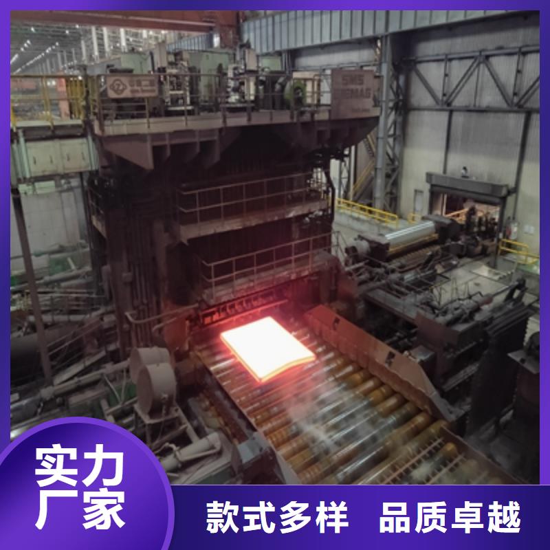 Q890E高强钢板规格
