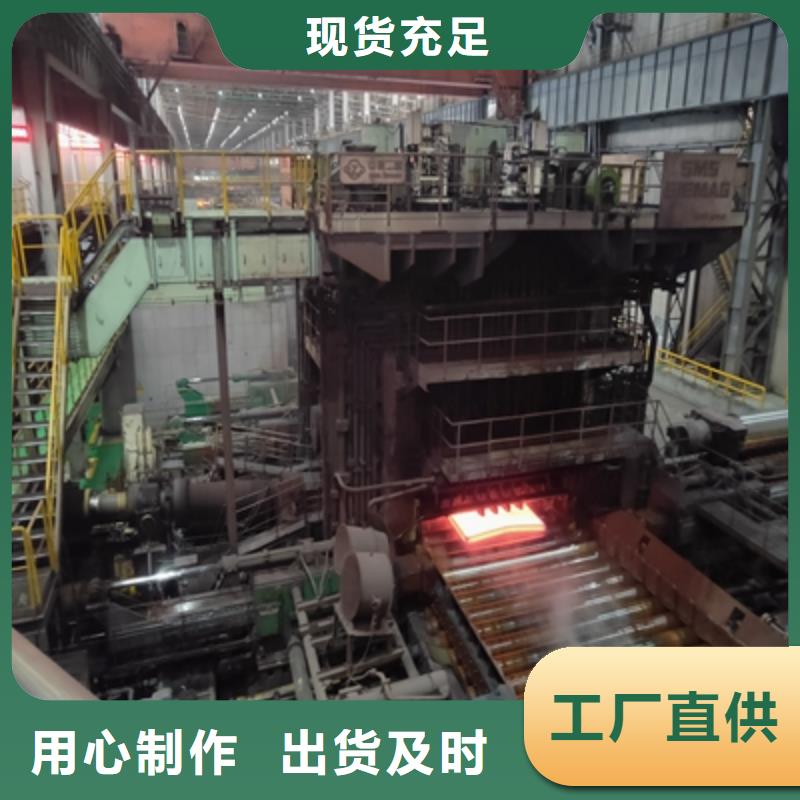 Q345E低温板供应厂家