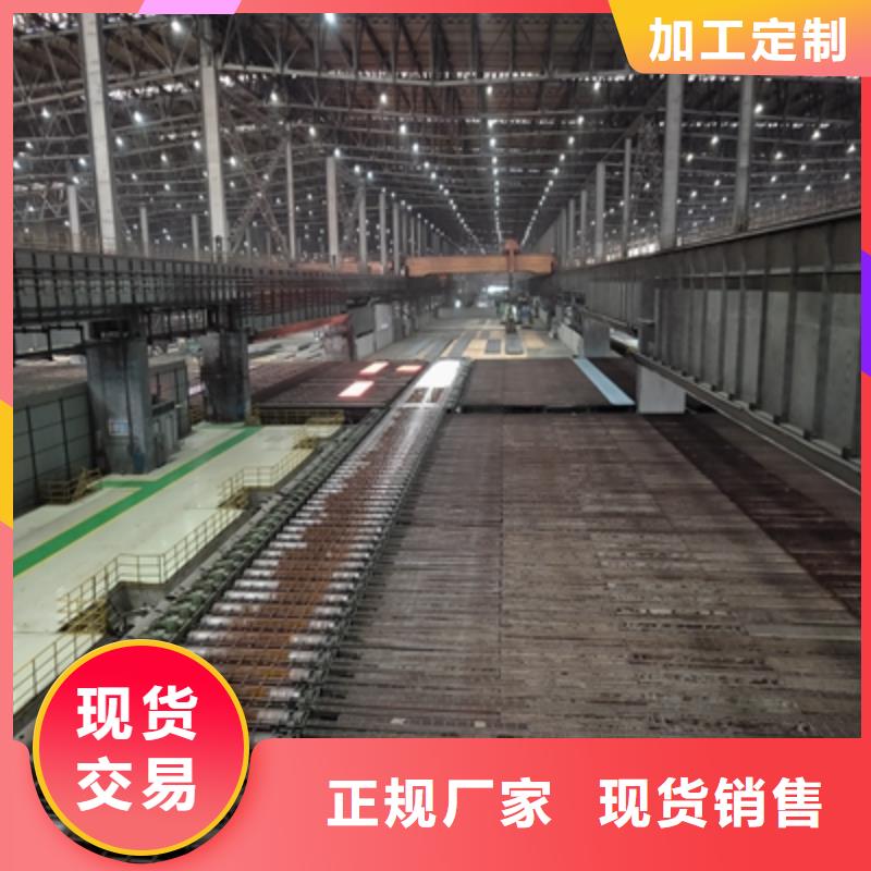 Q690D钢板价格公道