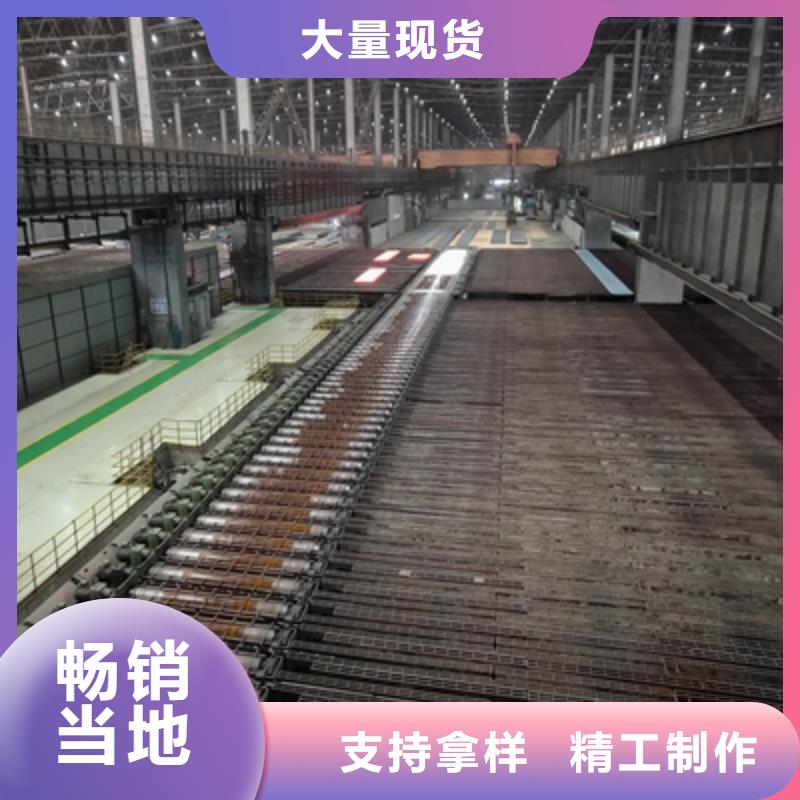 Q460B高强钢板零售