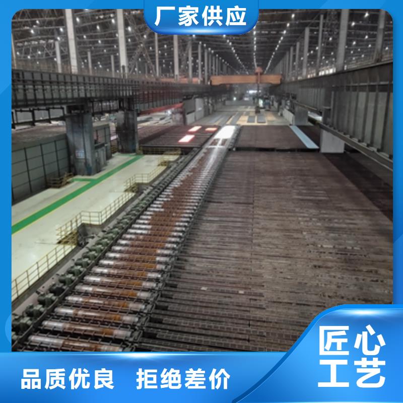 生产Q390C低合金高强度钢板_品牌厂家