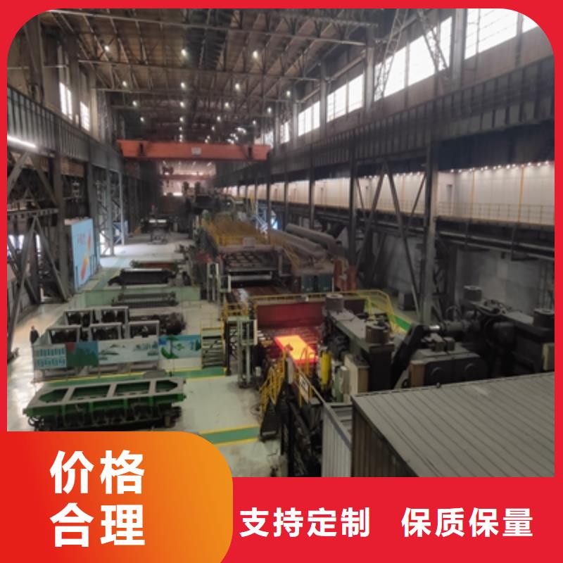 q550d高强钢板厂商