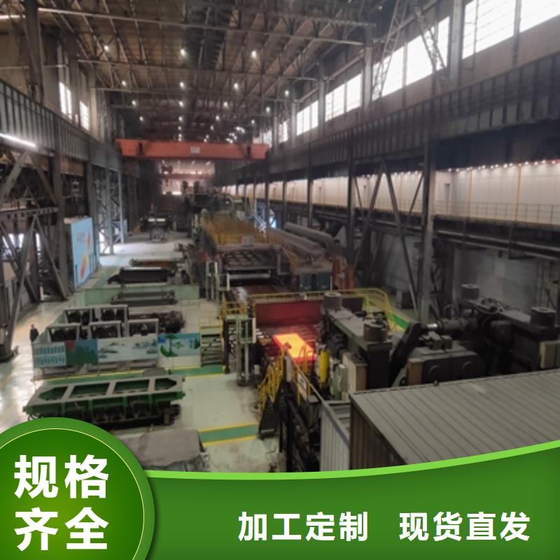 NM500高强度耐磨钢板价格公道