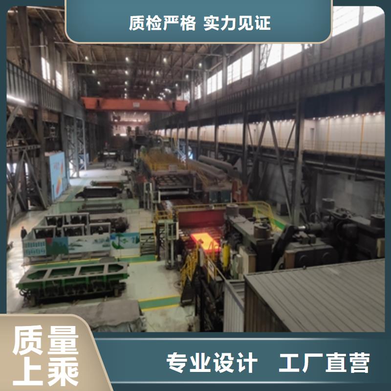 Q460NE高强板定制价格