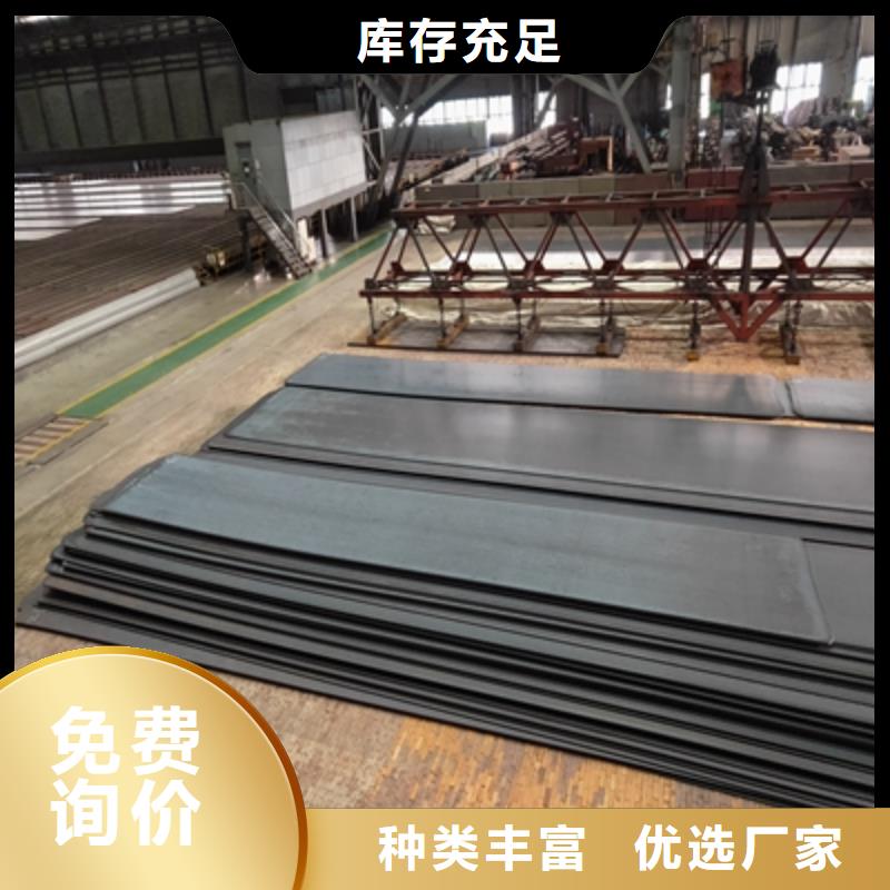 的NM450钢板生产厂家