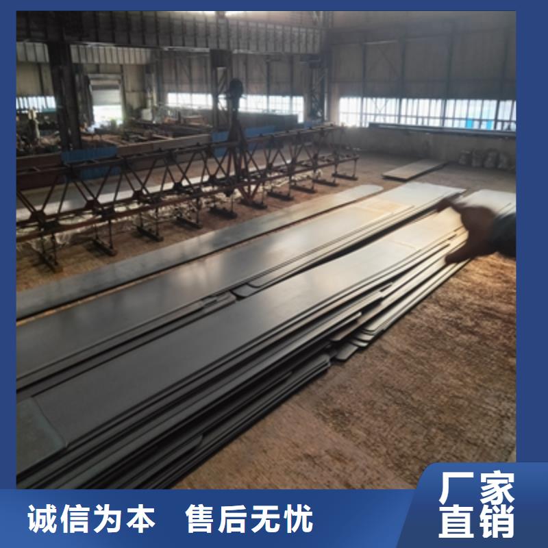 Q460板良心厂家