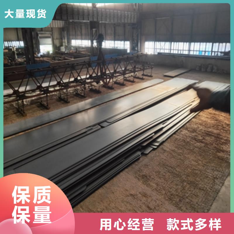 Q550MD热轧钢板厂家-长期合作