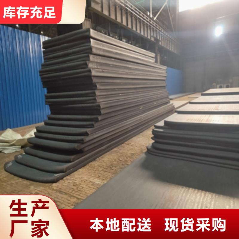 广受好评高强板Q390厂家