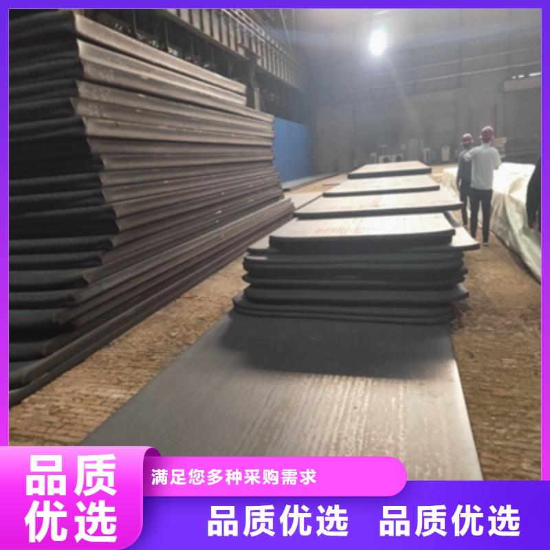 Q550MD高强度板厂家-只为制造精品