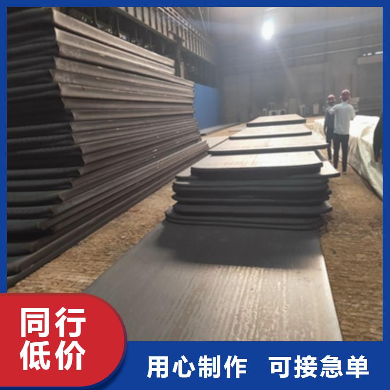 HG70钢板实体生产厂家
