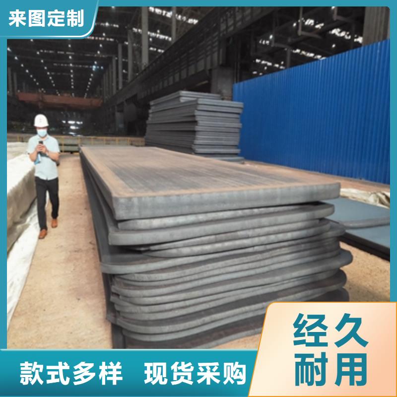 Q550E低合金高强板规格全可满足不同需求