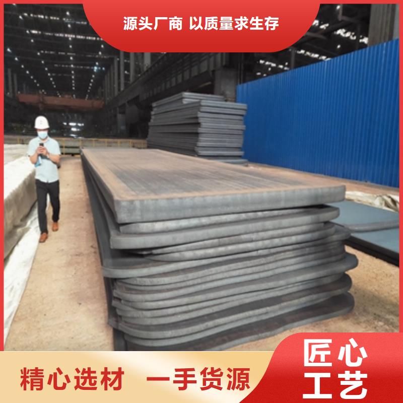 NM400高强度耐磨钢板特殊规格可定做