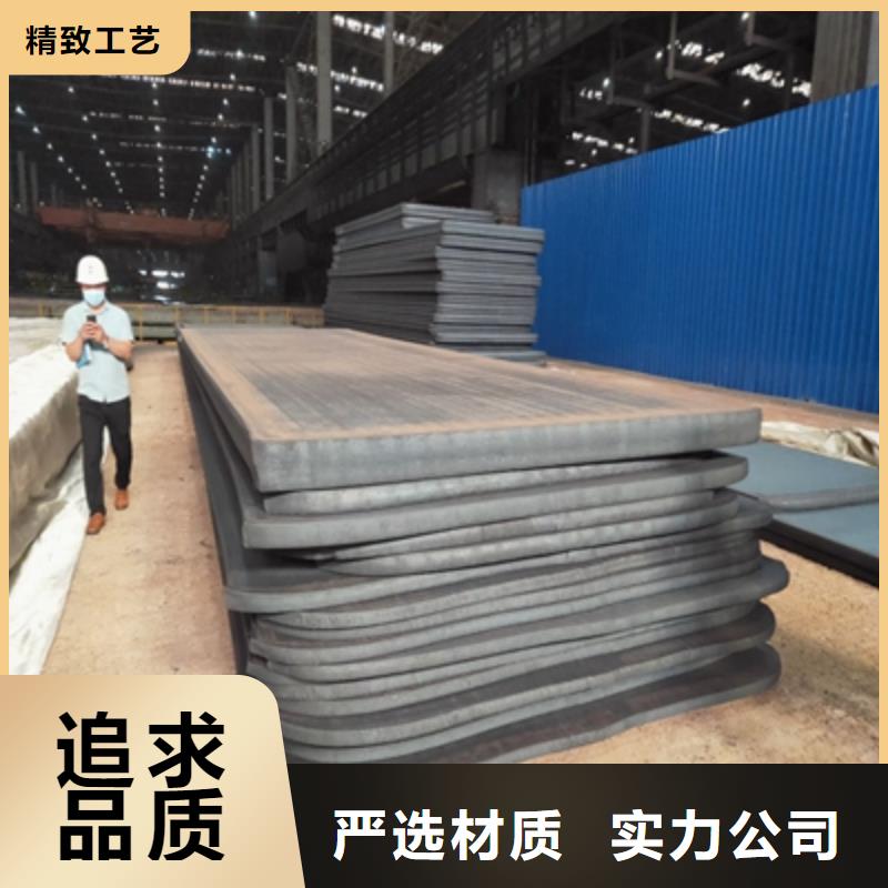 HG70焊接高强钢板优选厂商