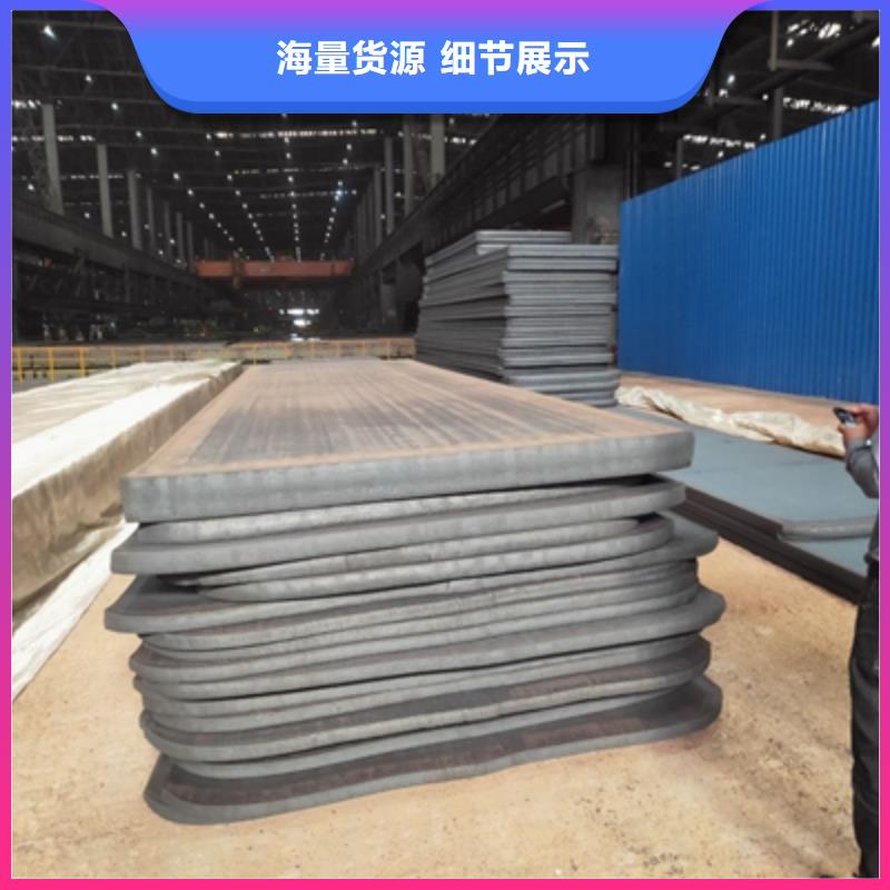 Q460NC中厚板实体大厂