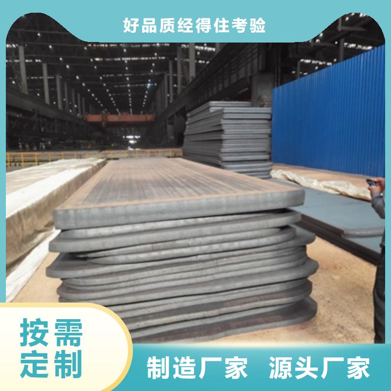 HG70高强板品种多样