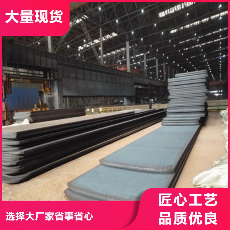 Q420D高强板种类
