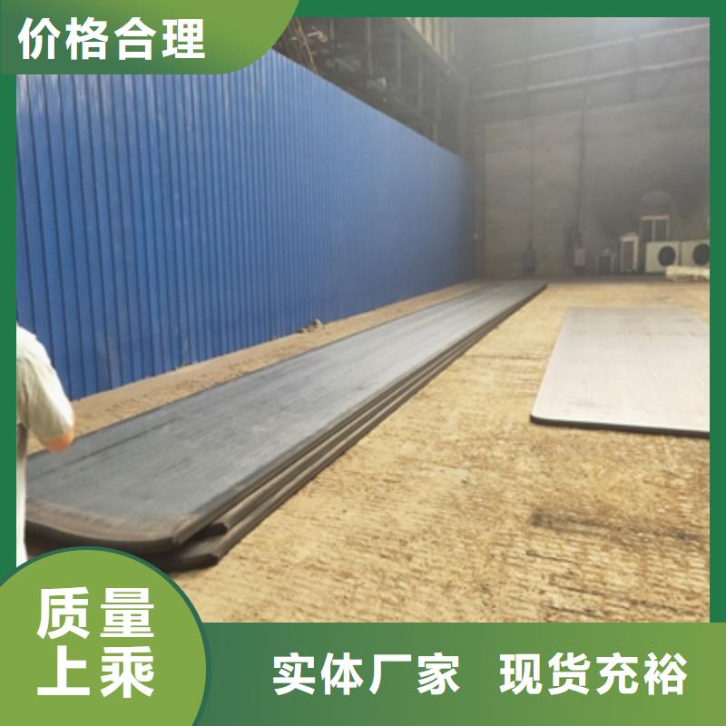 HG70焊接高强钢板优选厂商