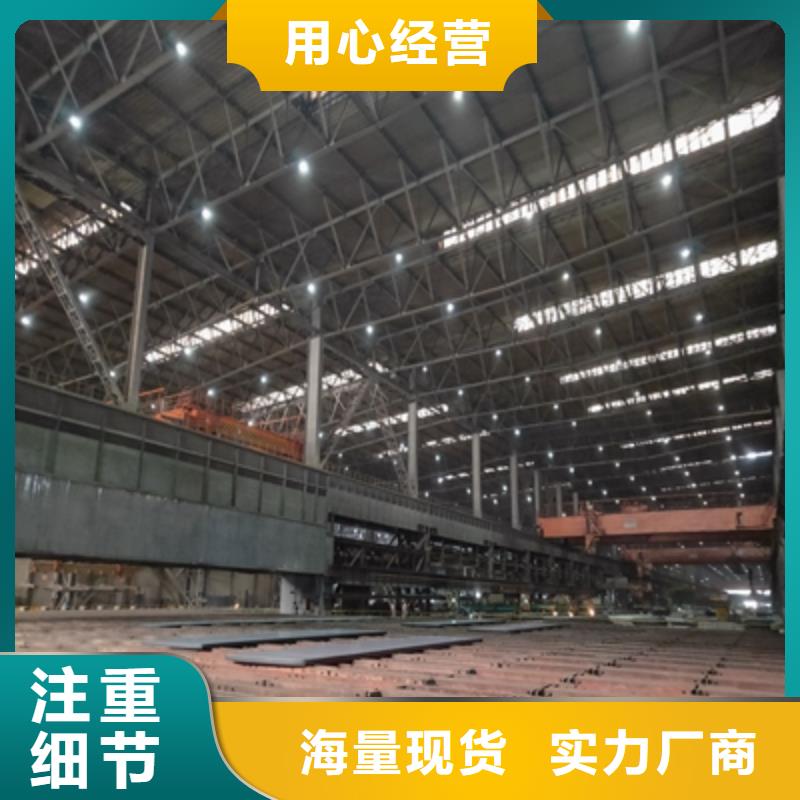 Q890E钢板靠谱厂家
