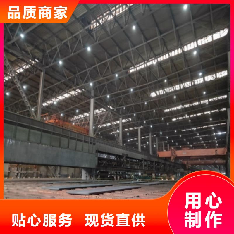 【图】NM550高强钢板批发