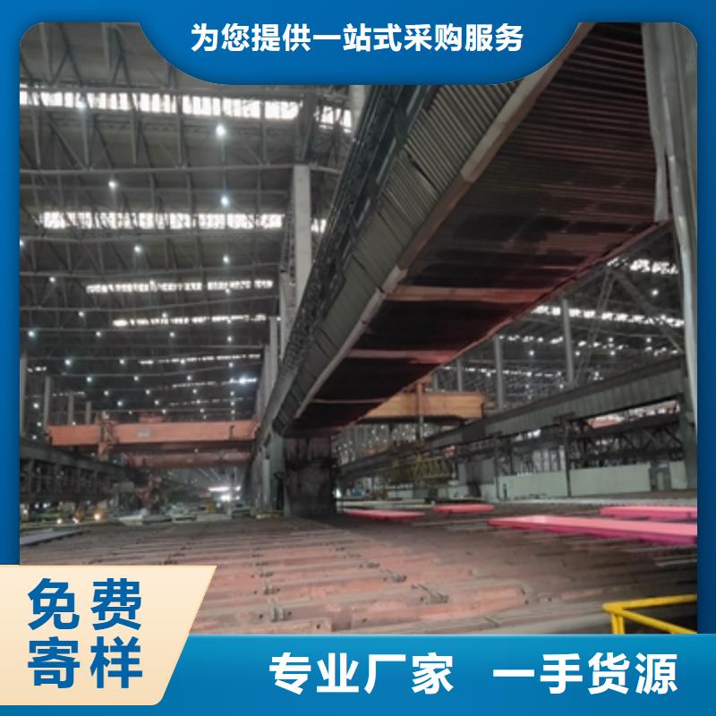 Q460D热轧板厂家地址