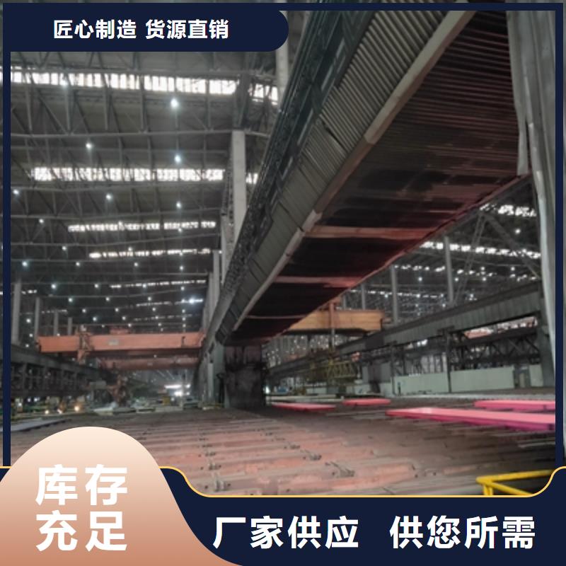 实力雄厚的Q460E热板厂家