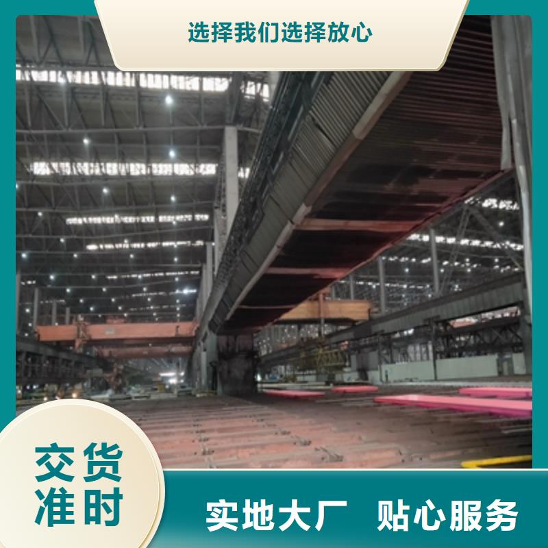 HG70C高强度板专业销售团队