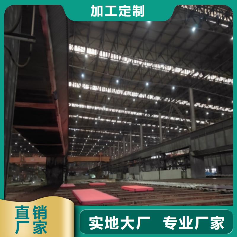 Q390E低温板实力厂家生产