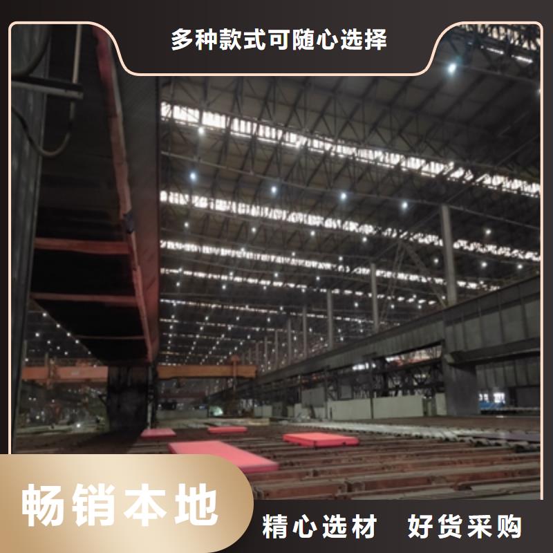 Q460E低温钢板-接受定制