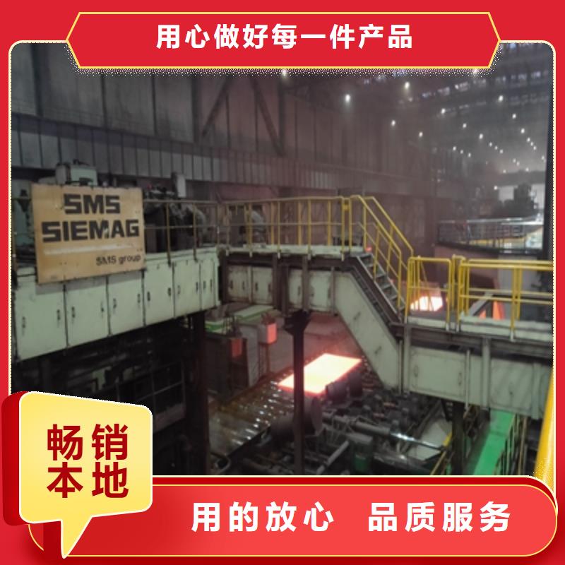 Q550MD高强度板厂家-只为制造精品