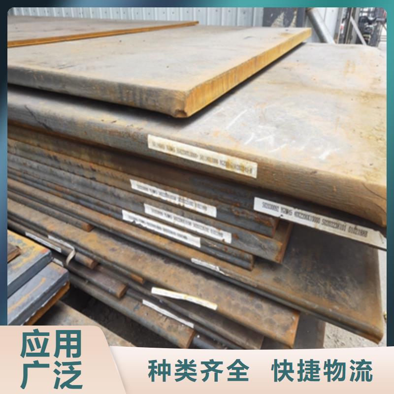Q550MD热轧钢板厂家-长期合作