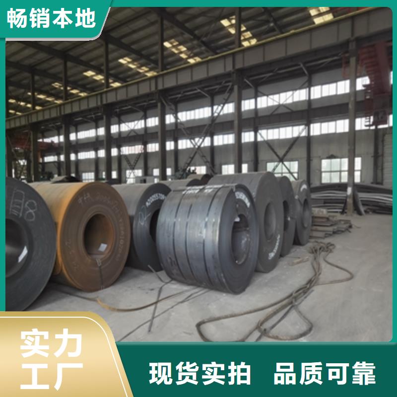 采购HG70C高强钢板认准(鑫弘扬金属制品有限公司)汽车大梁板高强钢板厂家