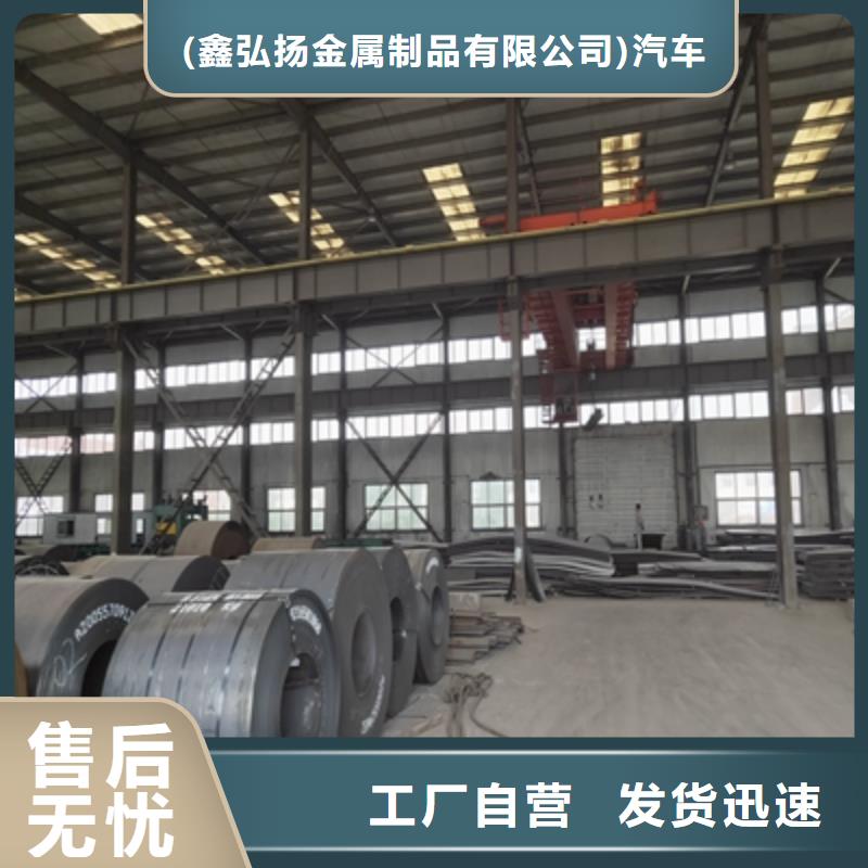 专业销售Q420钢板质量有保证