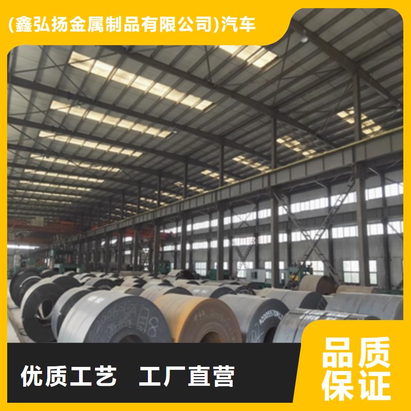 高强度钢板型号