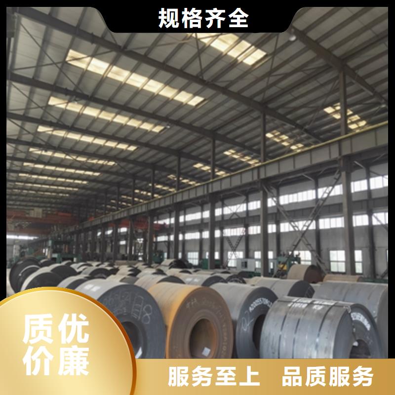 mn13高强钢板新品