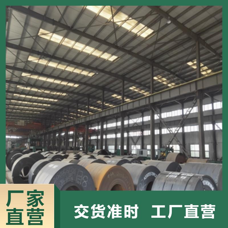 【图】NM550高强钢板批发