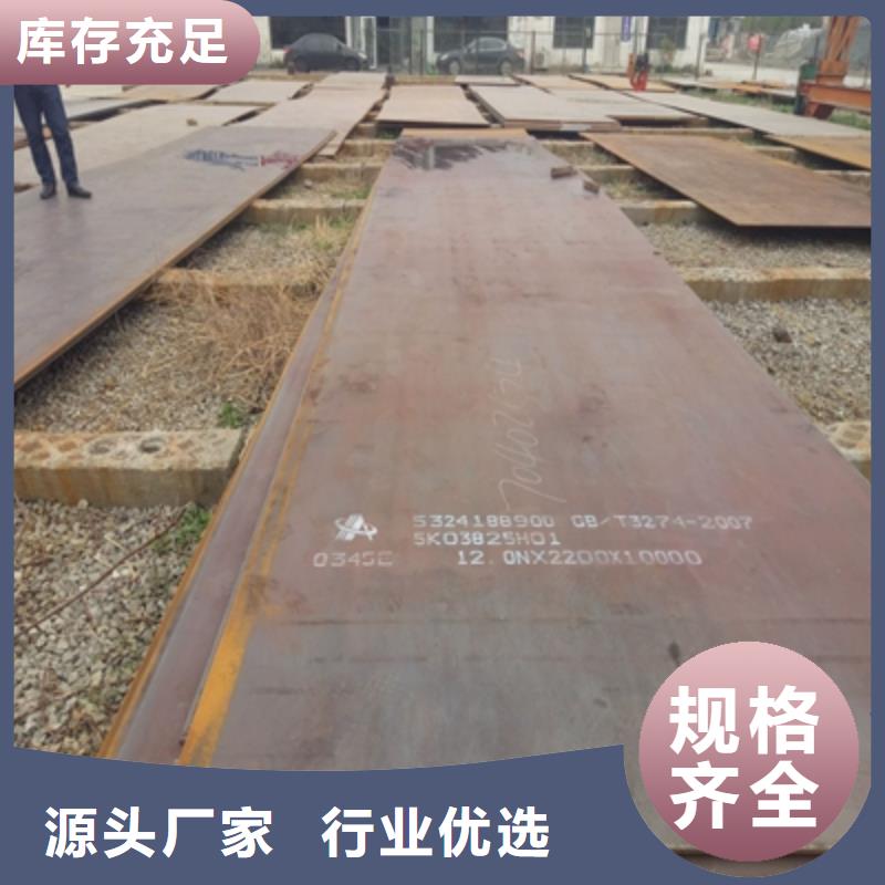 Q390C高强度钢板现货直销厂家