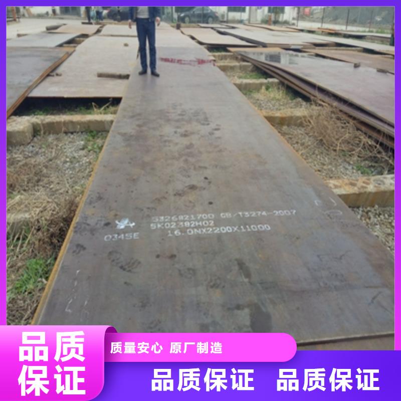 HG785D中板源头好货