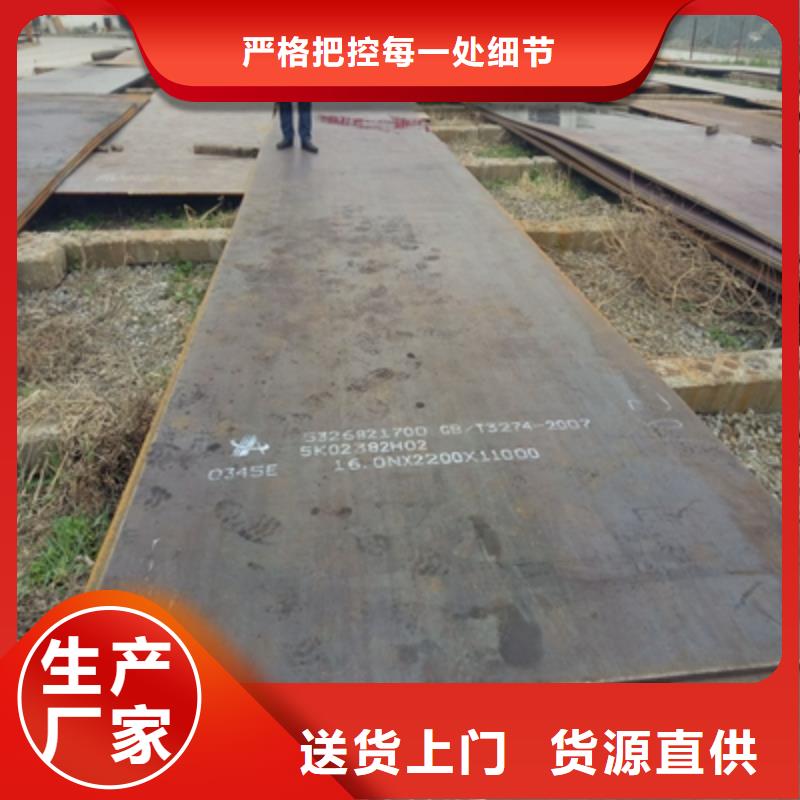 Q690C高强钢板批发价格