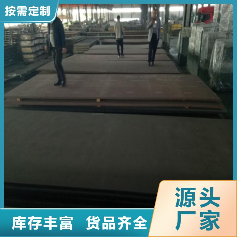 BS500DT钢板库存充足