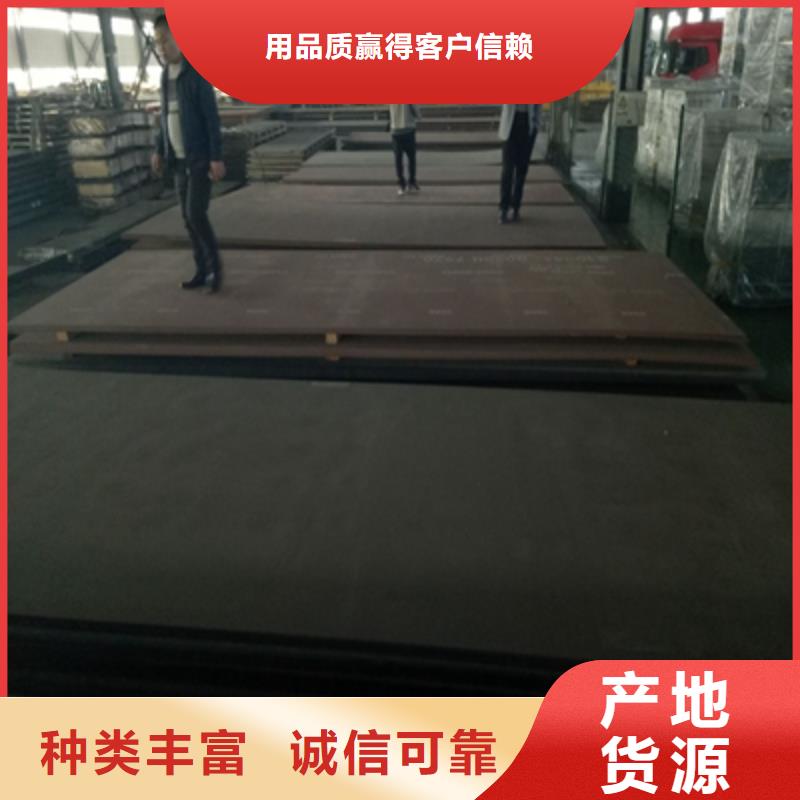 万宁市mn13钢板产品介绍