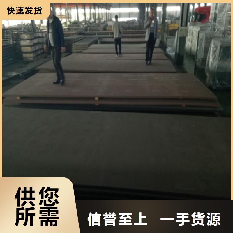 BS400DT高强度耐磨板欢迎电询