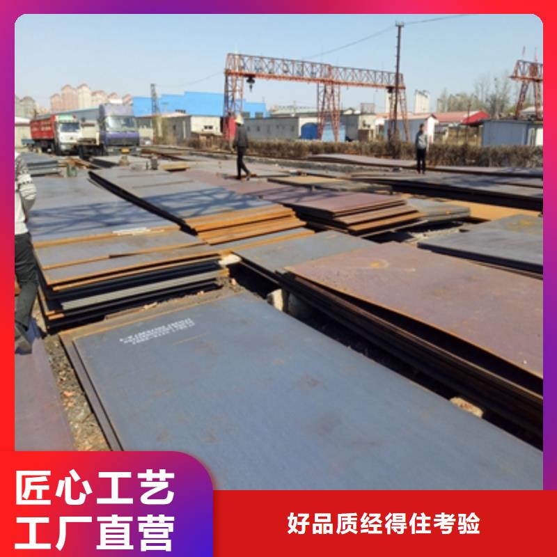 优选：Q960高强度板供货商