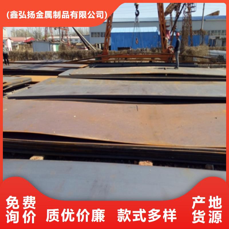 WH60E焊接钢板正规厂家