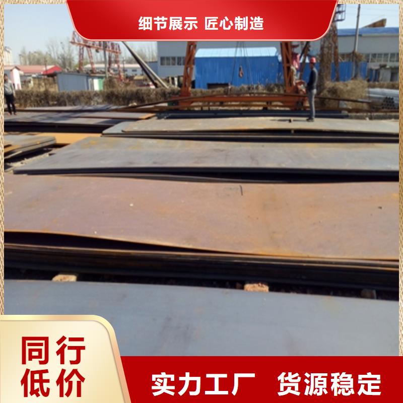 Q690D高强板靠谱厂家