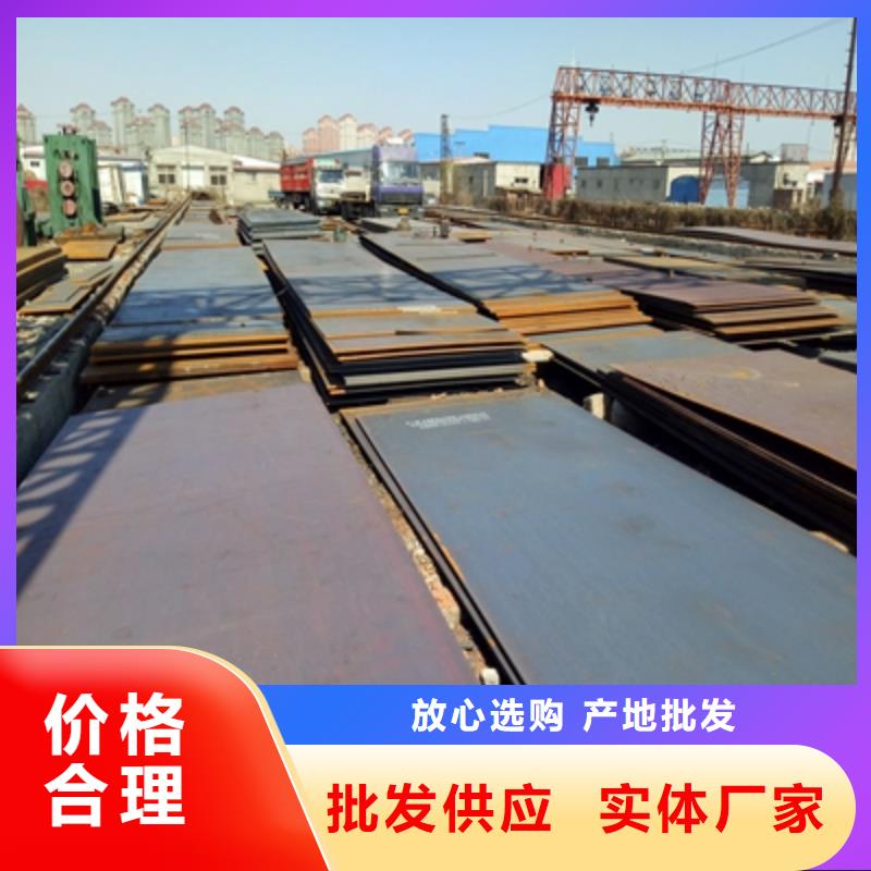 HG60高强度钢板优选厂商