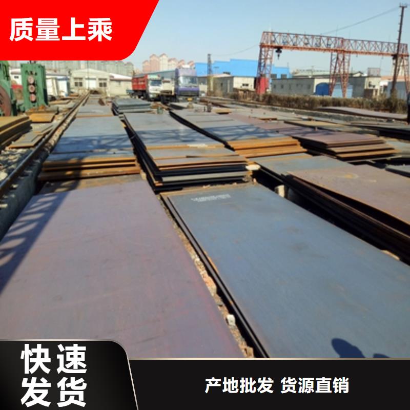 BS450DT高强度耐磨板定制