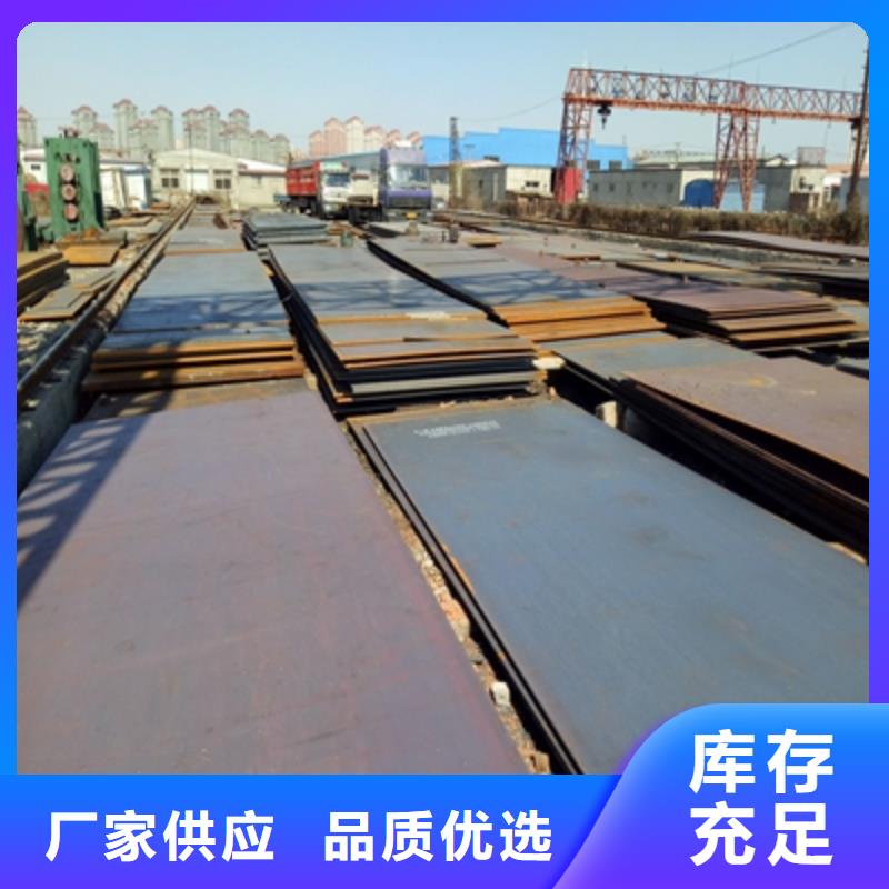 NM300TP耐磨板生产厂家-发货及时